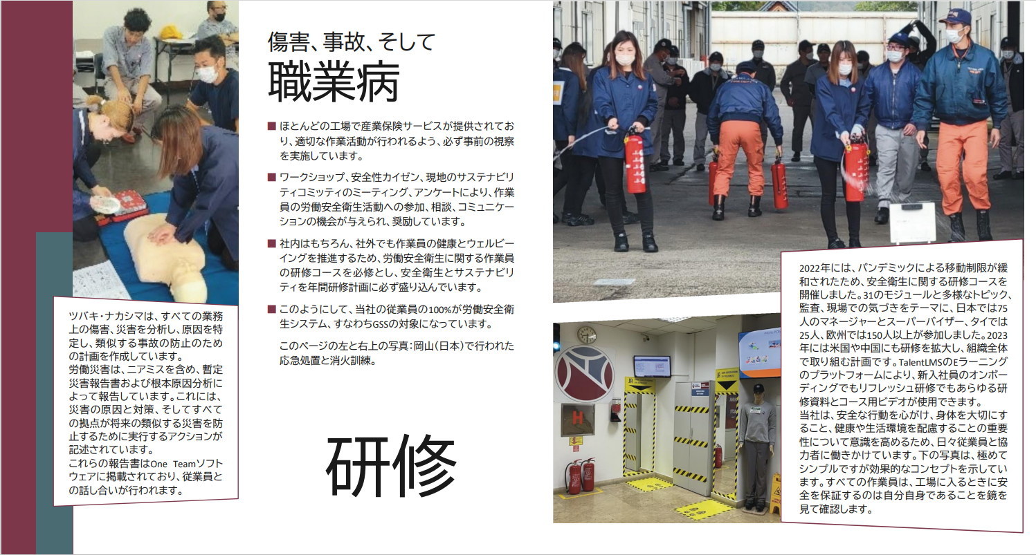 Safety and Health training